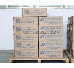 出貨銅線